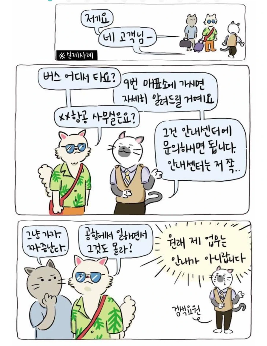 서비스업이 퇴사와 이직이 높은 이유_3.webp
