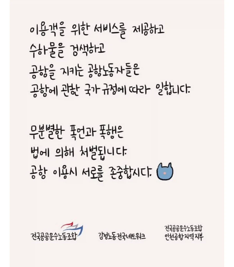 서비스업이 퇴사와 이직이 높은 이유_5.webp