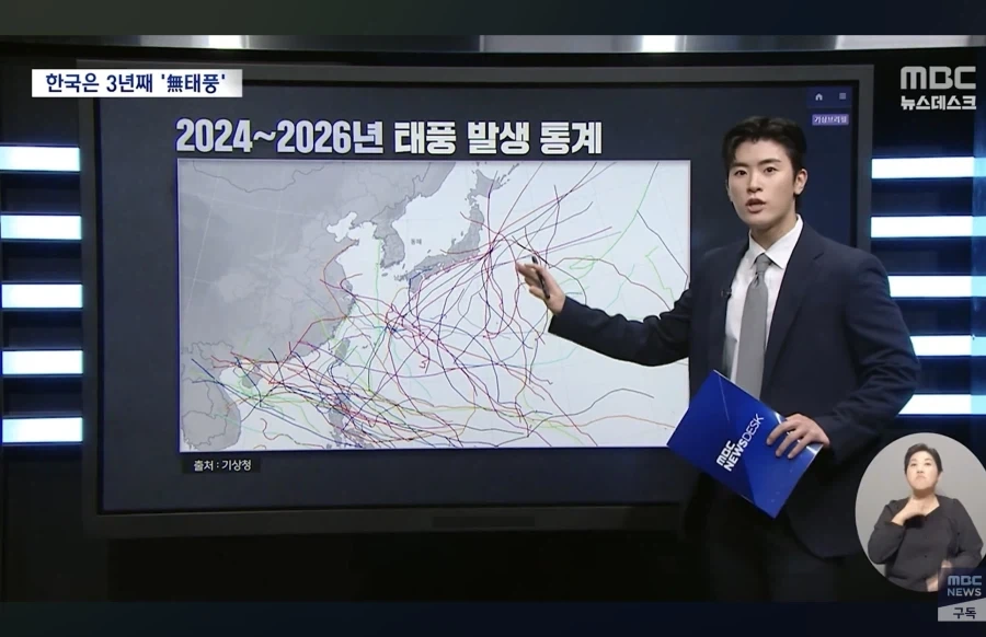 동아시아에서 한국이 지진만 적게나는 땅이 아니었네.jpg_1.webp