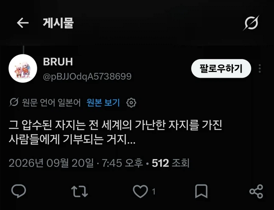 언론의 자유가 있는 중국.twit_3.webp