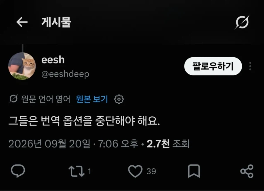 언론의 자유가 있는 중국.twit_4.webp