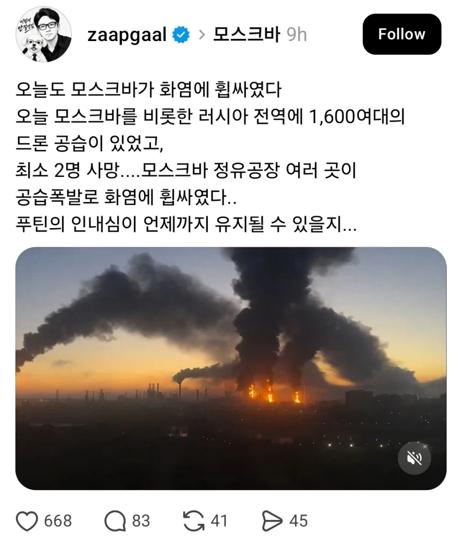 러우 전쟁이 안끝나는 이유_1.webp