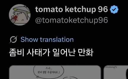 한국의 화백, 코리안 호리데이 야스미_1.webp