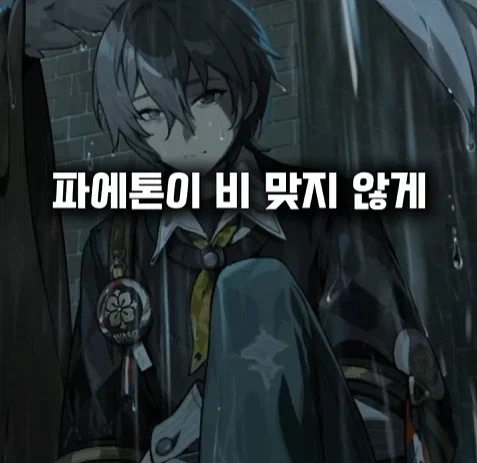 젠존제 120살 할머니 정실력 특_26.webp