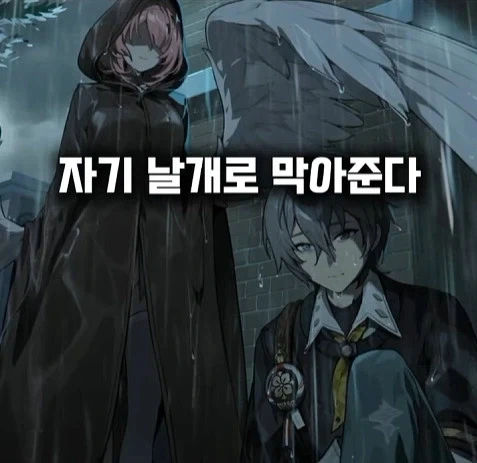 젠존제 120살 할머니 정실력 특_27.webp