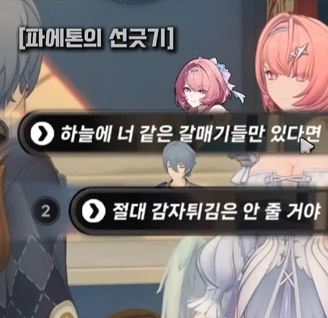 젠존제 120살 할머니 정실력 특_29.webp
