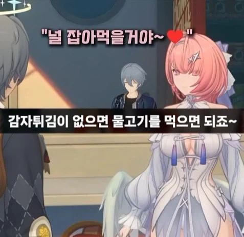 젠존제 120살 할머니 정실력 특_30.webp