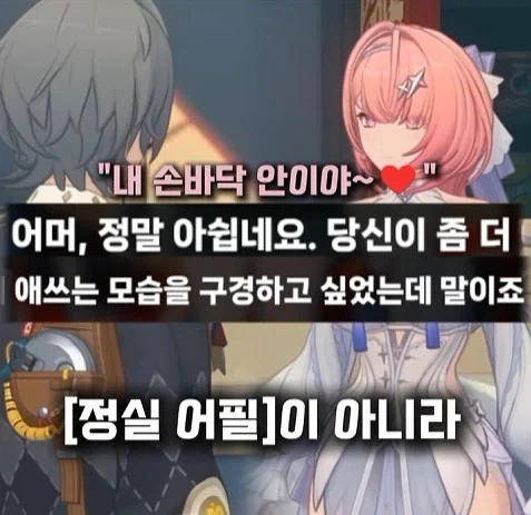 젠존제 120살 할머니 정실력 특_31.webp