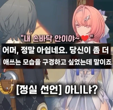 젠존제 120살 할머니 정실력 특_32.webp