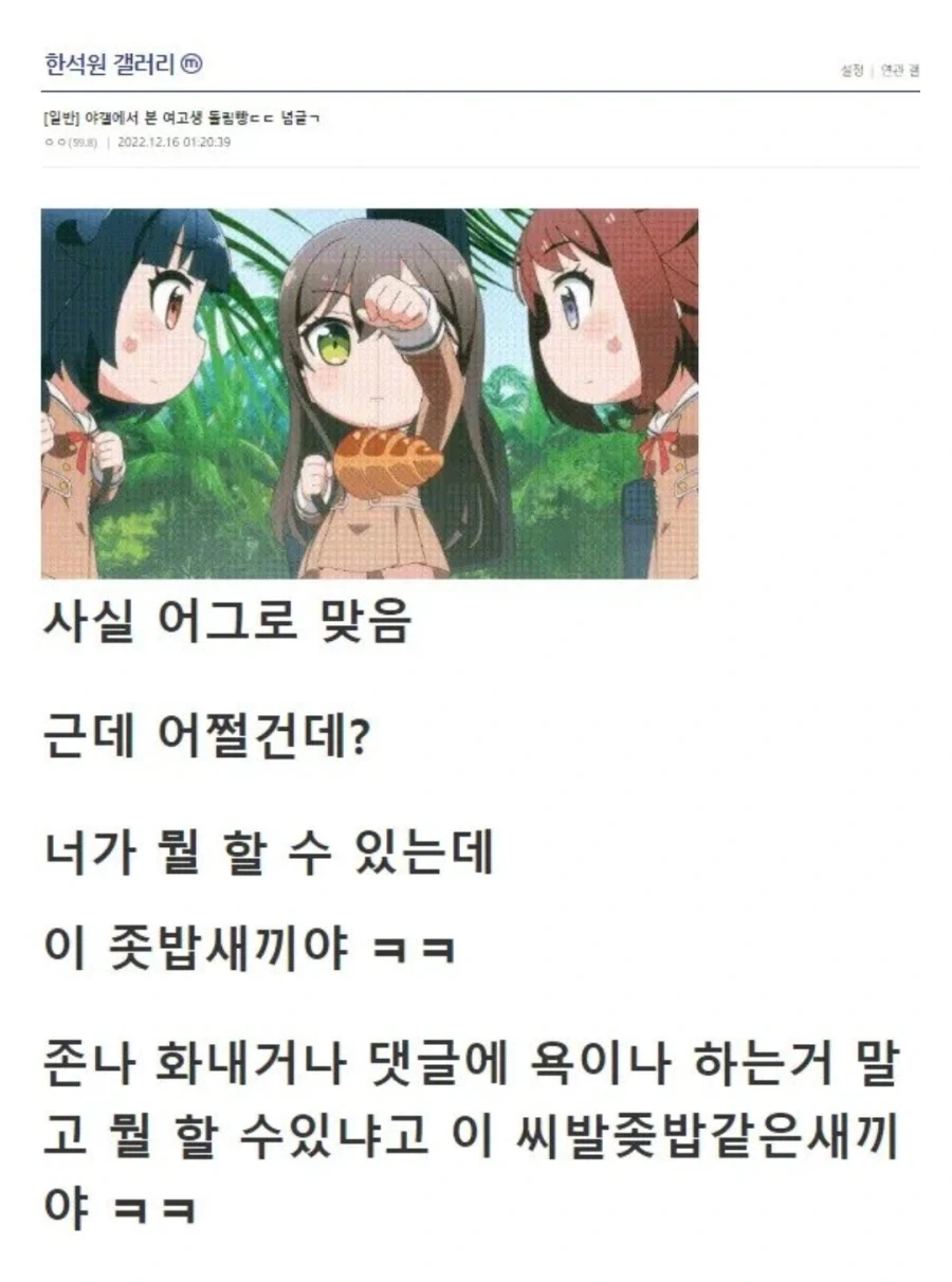고대 로마판 진실의 방_4.webp