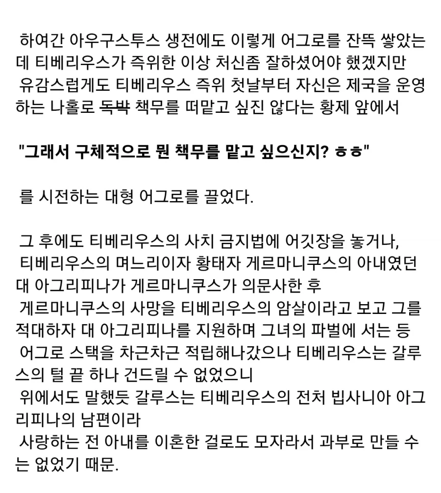 고대 로마판 진실의 방_5.webp