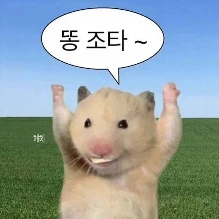 여자친구 똥 닦아주는 남친_2.webp