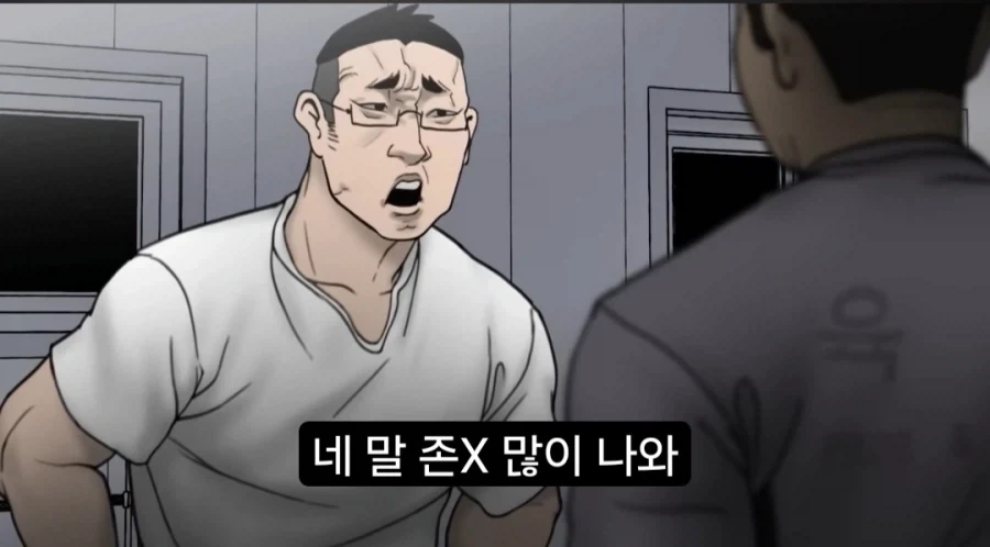 후임갈궈야하는데 할 말 없을때 하는말_3.webp