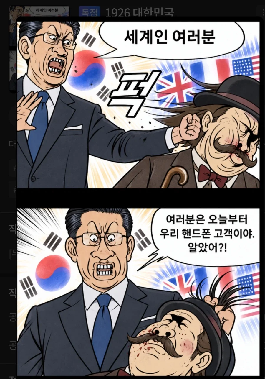 시발 진짜 뇌에 두통올거같네 ㅋㅋㅋㅋ_2.webp