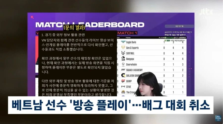 배그) 주말중에 조용히 끝내고 싶었던 펍지사태_1.webp
