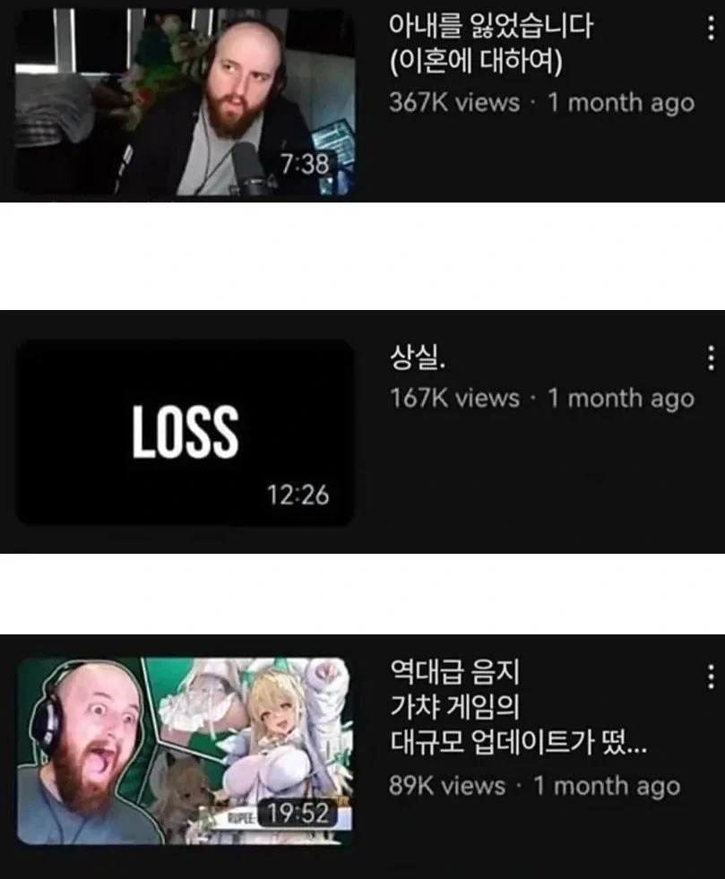 내 아내를 잃었습니다_1.webp