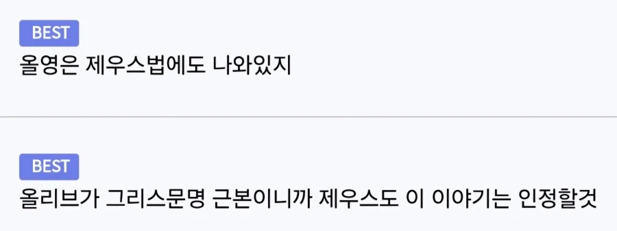 놀란 감독.. 한국에 온 걸 환영하오!_4.webp