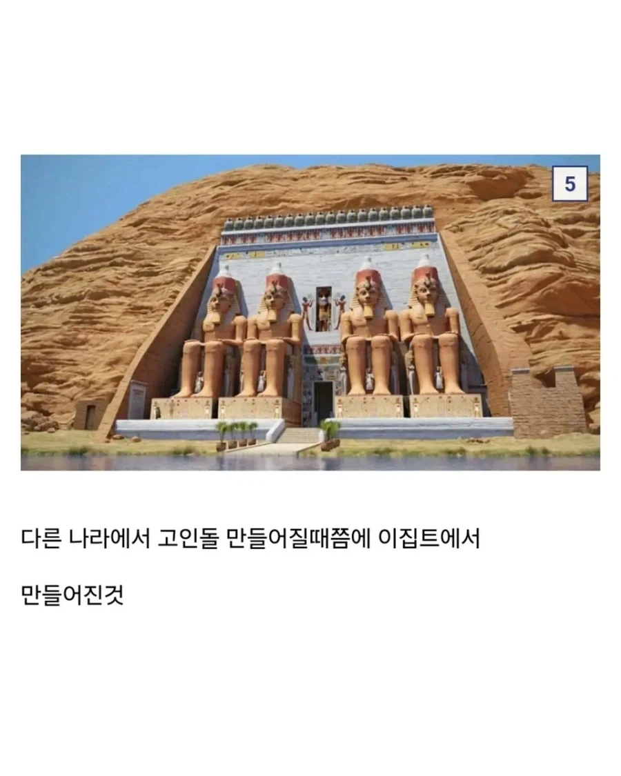 사람들이 착각하는 고인돌 시대 복장ㅋㅋㅋㅋㅋㅋㅋ_5.webp