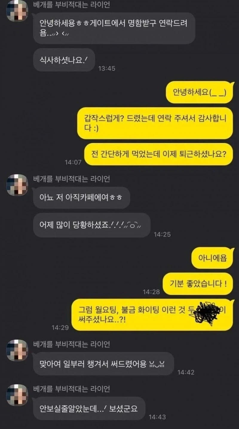 컵 뚜껑에