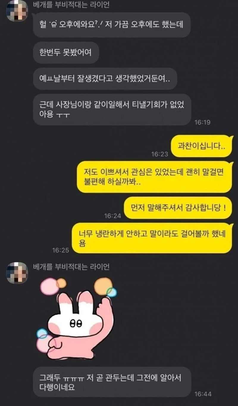 컵 뚜껑에