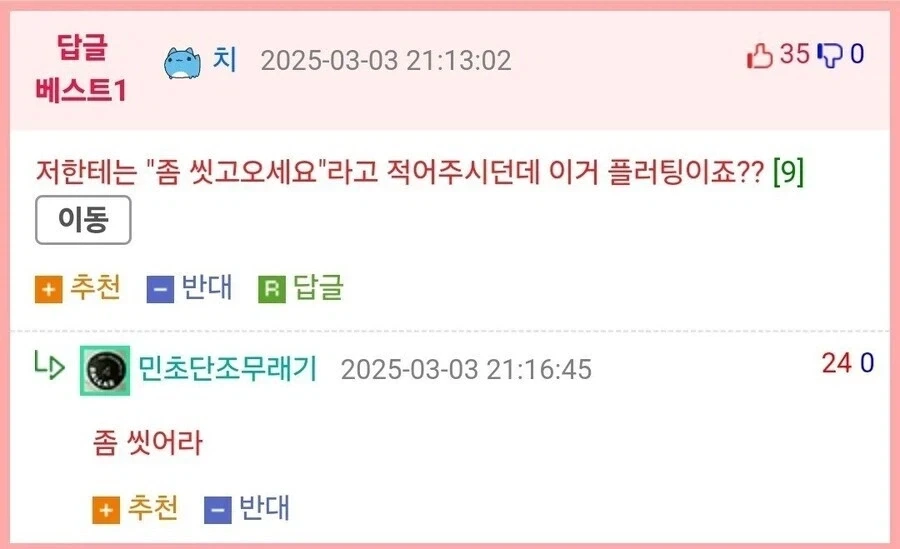 컵 뚜껑에
