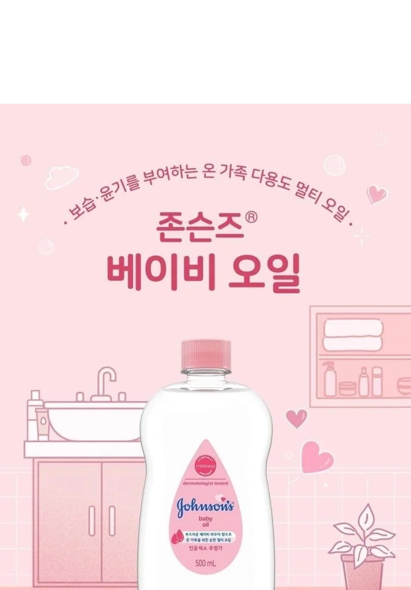 올리브오일은 올리브를 짜서 만든다네_1.webp