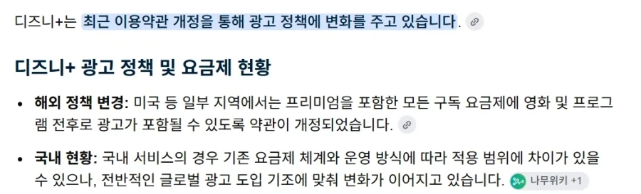서비스 기업이 소비자에게 해줘야 하는것_4.webp