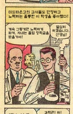 배트맨과 스파이더맨의 차이_8.webp