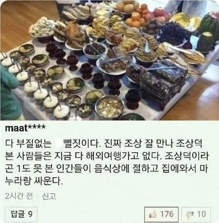 처음엔 맞는말 같았는데 지나보니 개소리였던거_1.webp