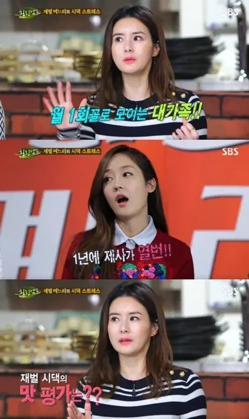 처음엔 맞는말 같았는데 지나보니 개소리였던거_2.webp