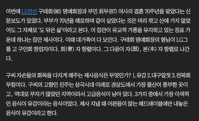 처음엔 맞는말 같았는데 지나보니 개소리였던거_3.webp