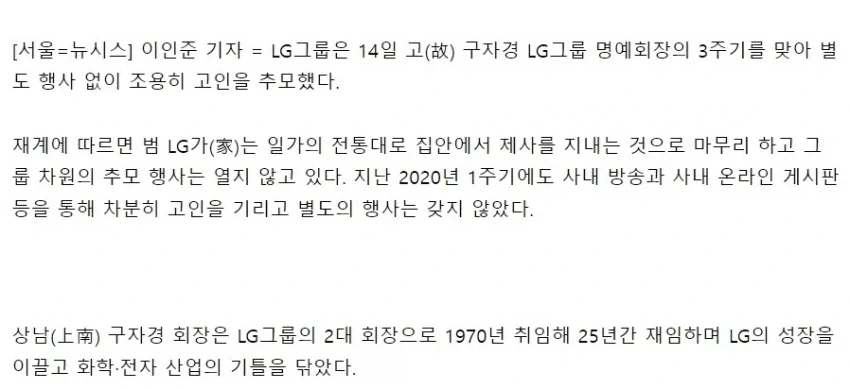 처음엔 맞는말 같았는데 지나보니 개소리였던거_4.webp