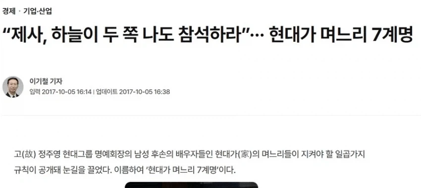 처음엔 맞는말 같았는데 지나보니 개소리였던거_5.webp