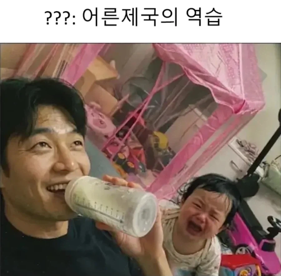 어른제국의 역습_1.webp