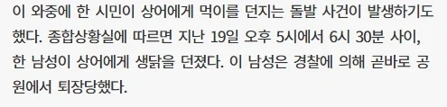 의외로 실제로 있엇던 사건_1.webp
