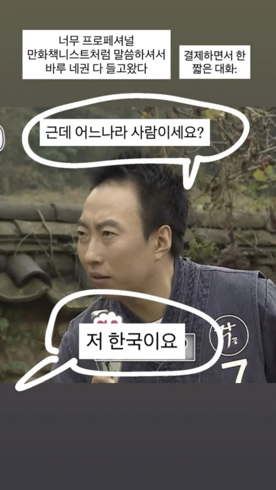 이탈리아에서 생긴일_3.webp