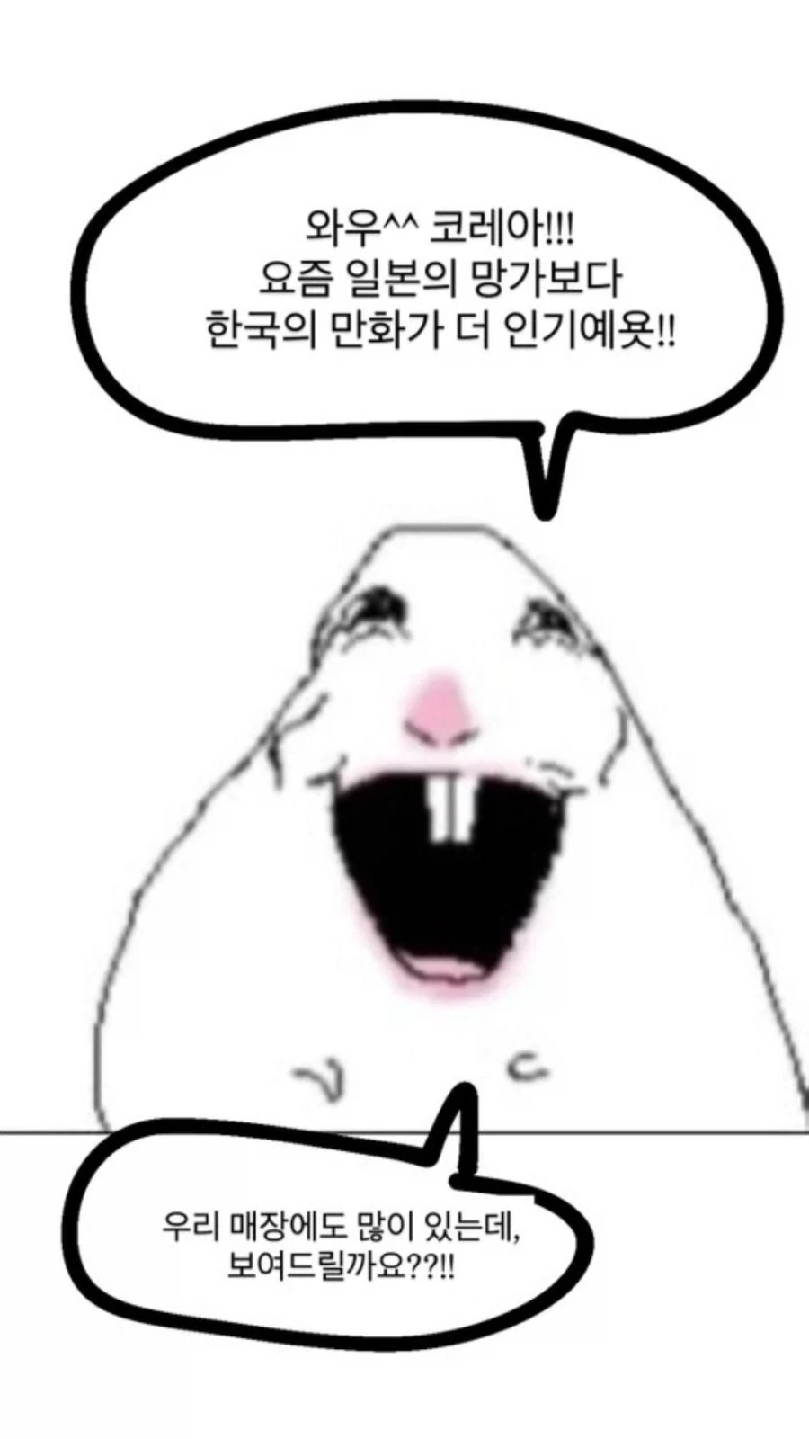 이탈리아에서 생긴일_4.webp