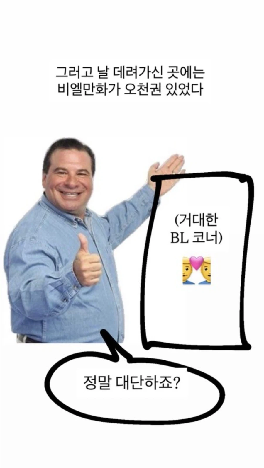 이탈리아에서 생긴일_5.webp