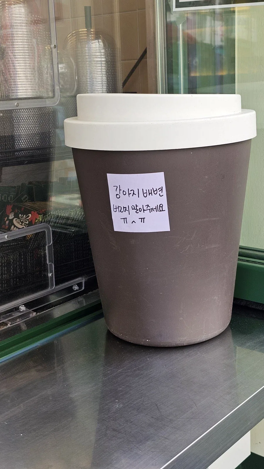 새로운 유형의 카페 진상_1.webp