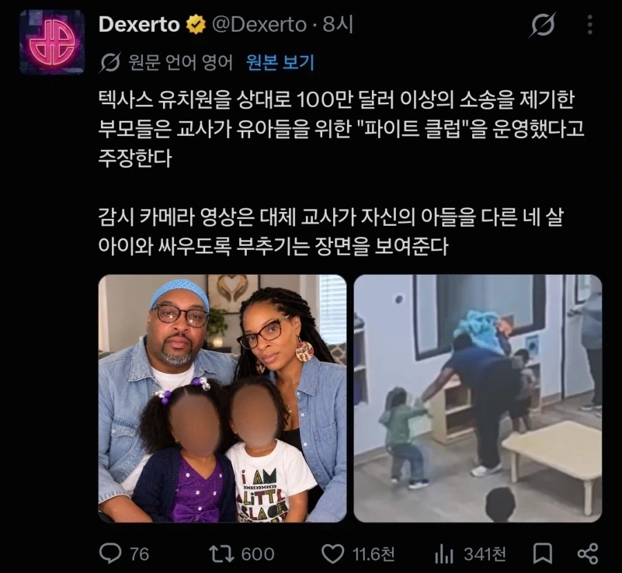 파이트 클럽의 규칙 첫번째, 파이트 클럽에 대해 말하지 않는다._1.webp