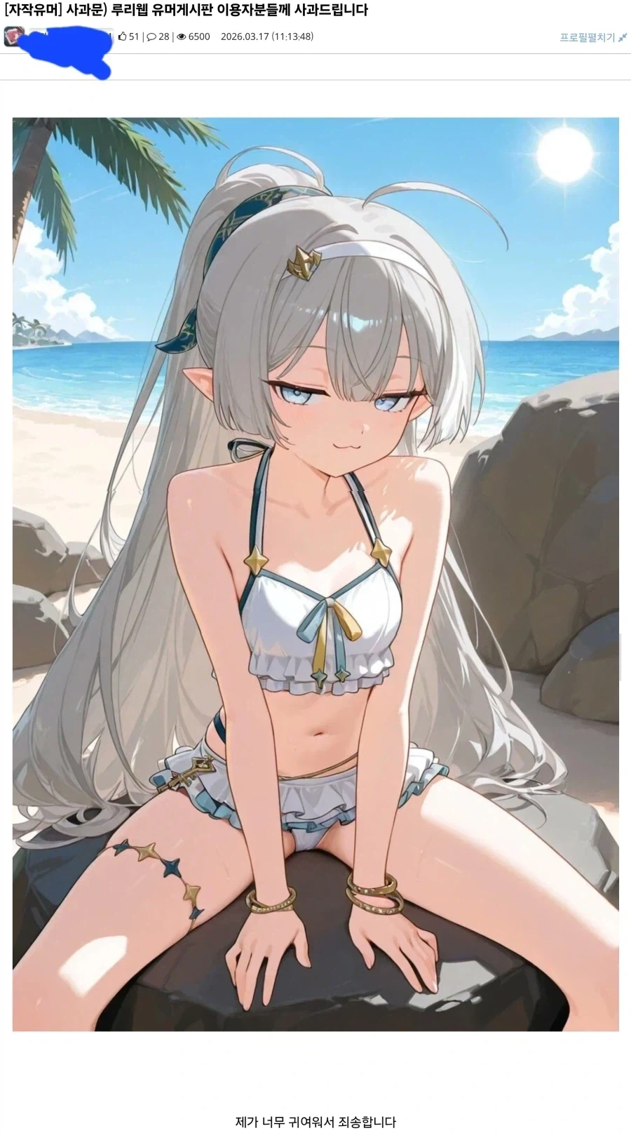 와레와 난지, 난지와 와레_1.webp