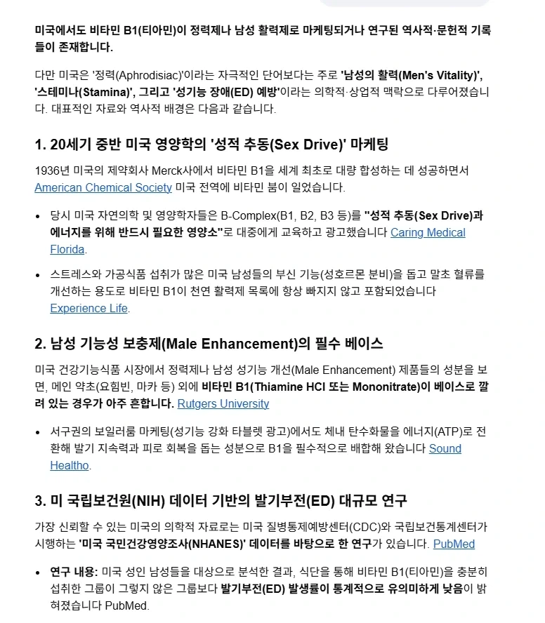 어린 시절에는 안 보였던 미국 애니 디테일들_11.webp