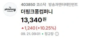 부산 상어 관련주식_2.webp