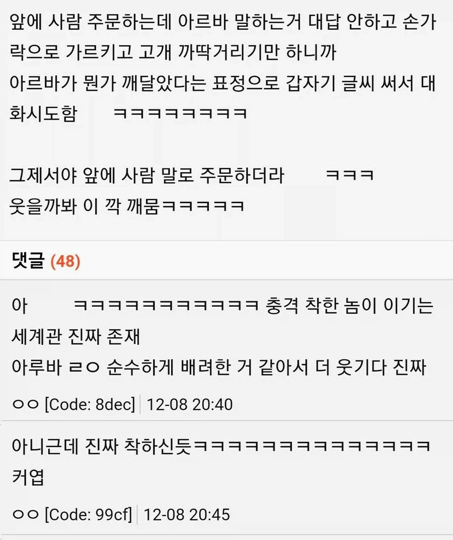 악의에 대항하는 순수함_1.webp