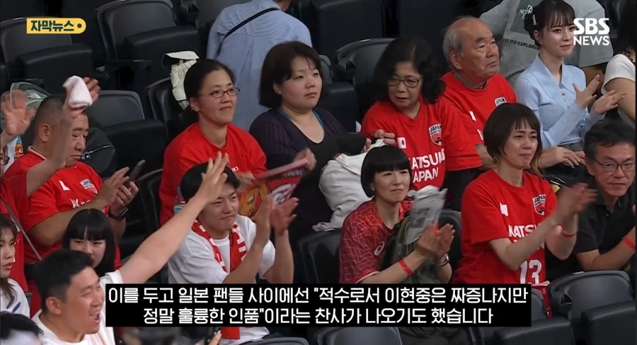 아시아게임 농구 발린 일본팬: 이현중을 죽여버리고싶다_2.webp