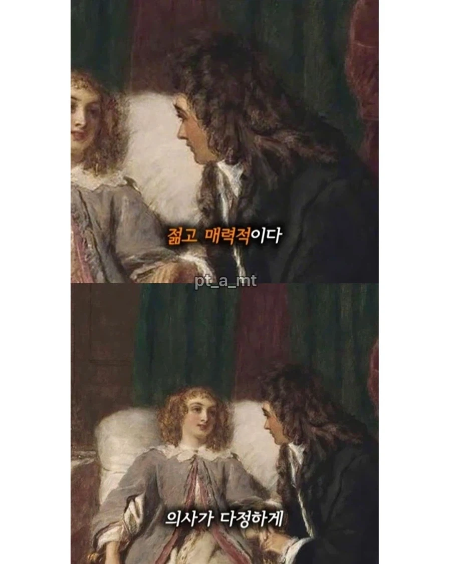 병을 앓고 있는 소녀_3.webp