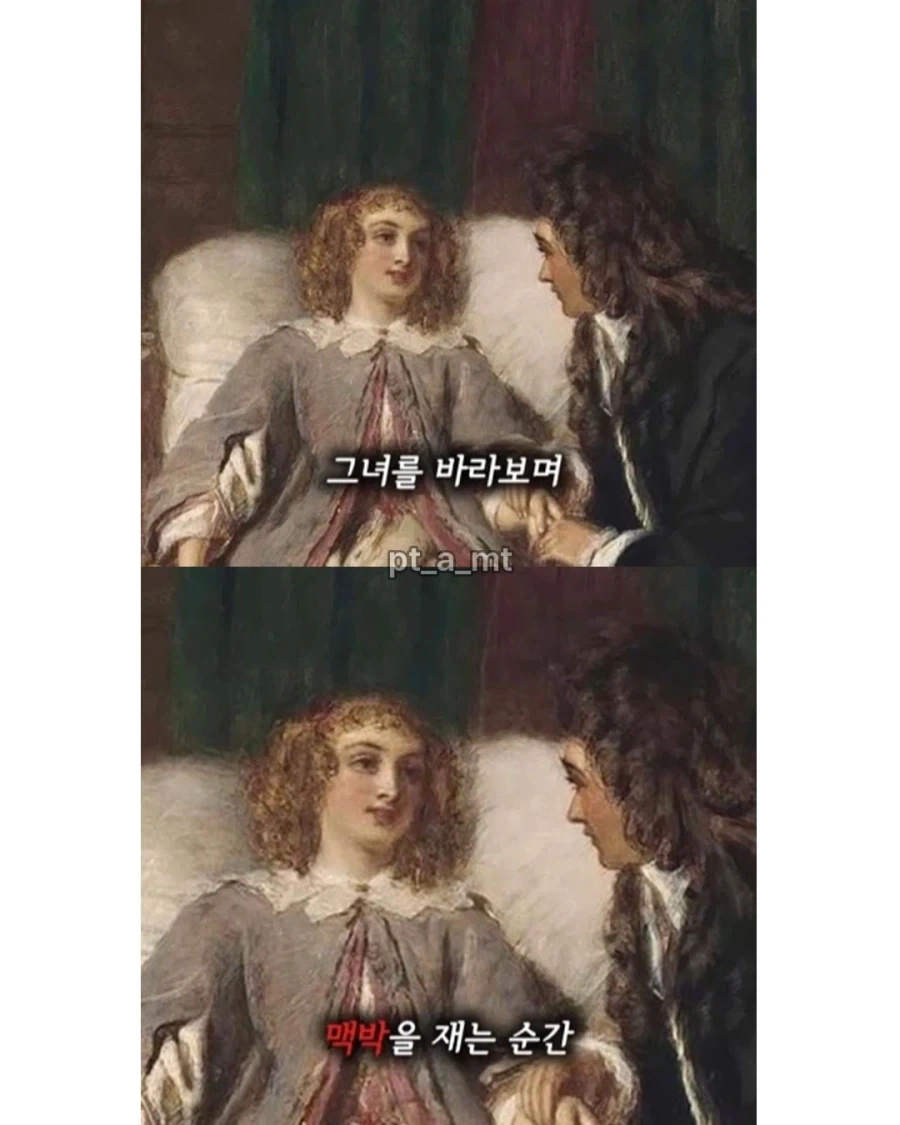 병을 앓고 있는 소녀_4.webp