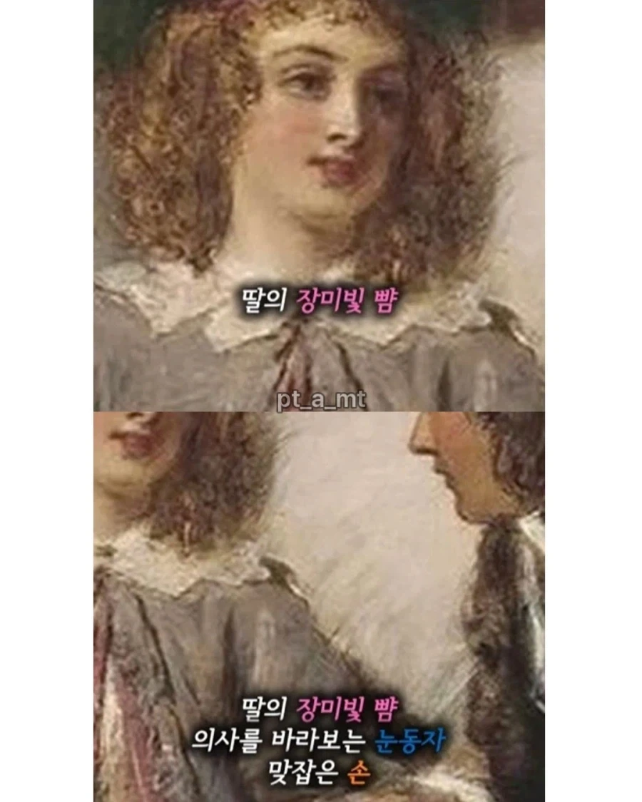 병을 앓고 있는 소녀_8.webp