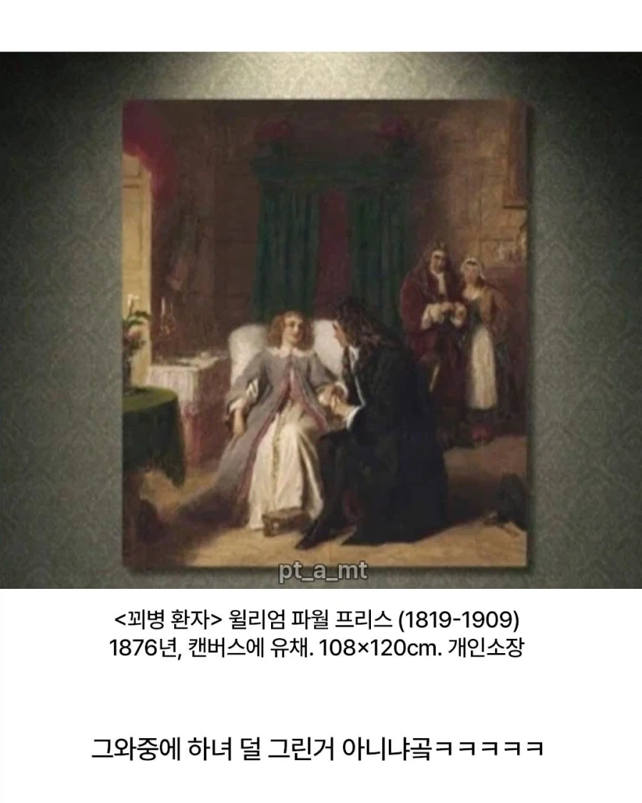 병을 앓고 있는 소녀_10.webp