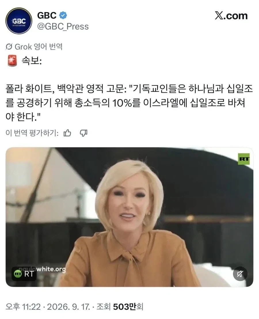 미 백악관고문